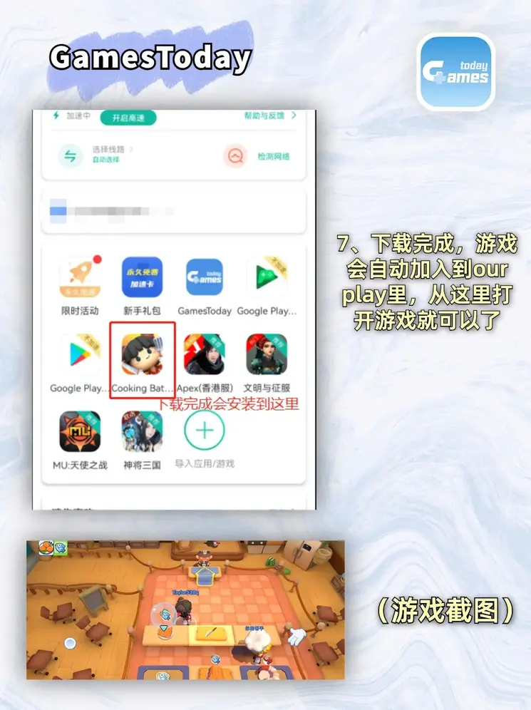 凯发娱发k8官网截图3